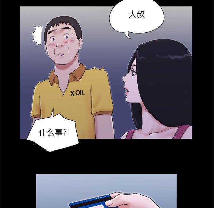 第10话 - 第27.jpg页