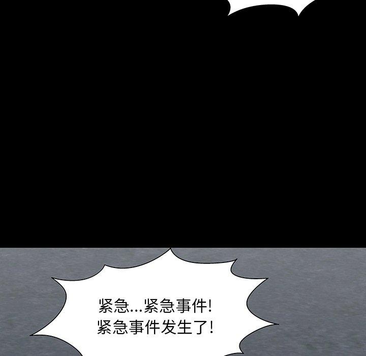 第167话 - 第15.jpg页