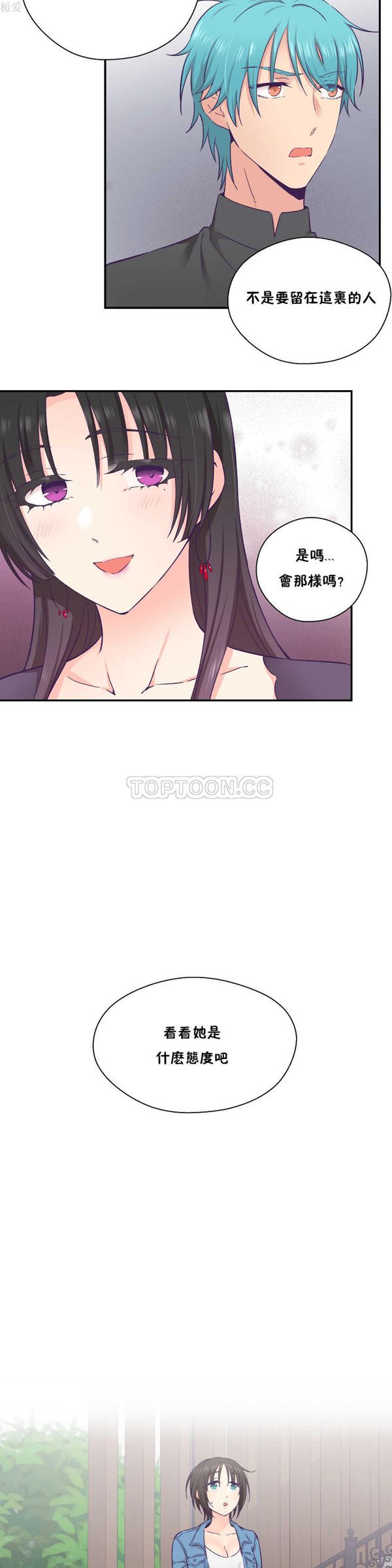 第 27 话 - 第9.jpg页