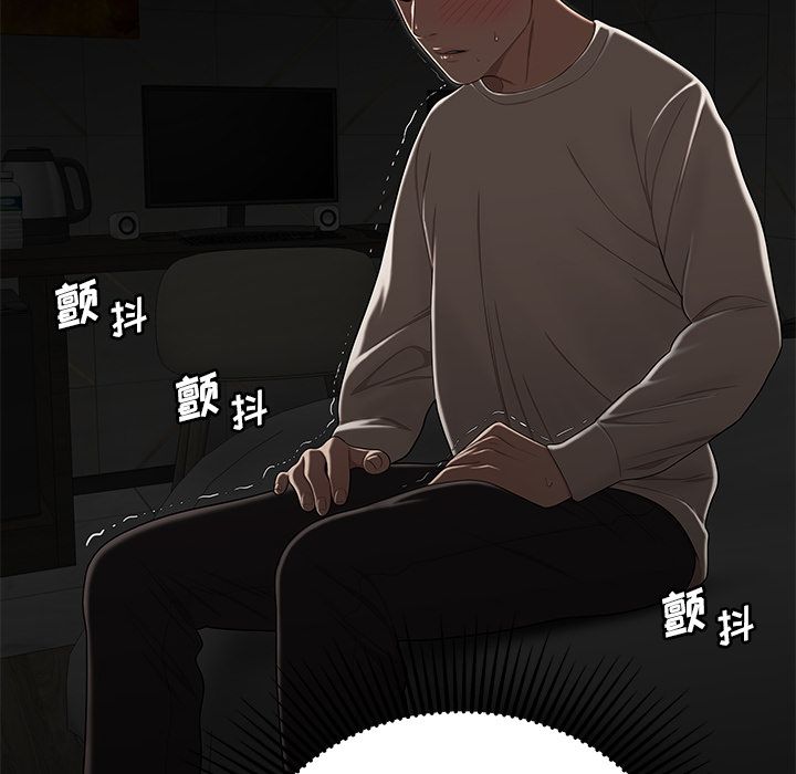 第 3 话 - 第42.jpg页