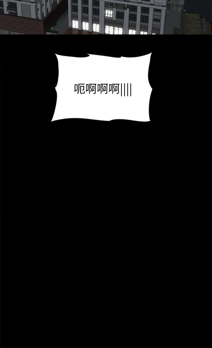 第43話-給你無套撕必斯 - 第20.jpg页