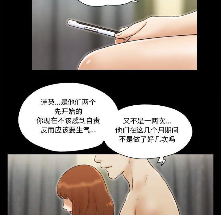 第29话 - 第64.jpg页