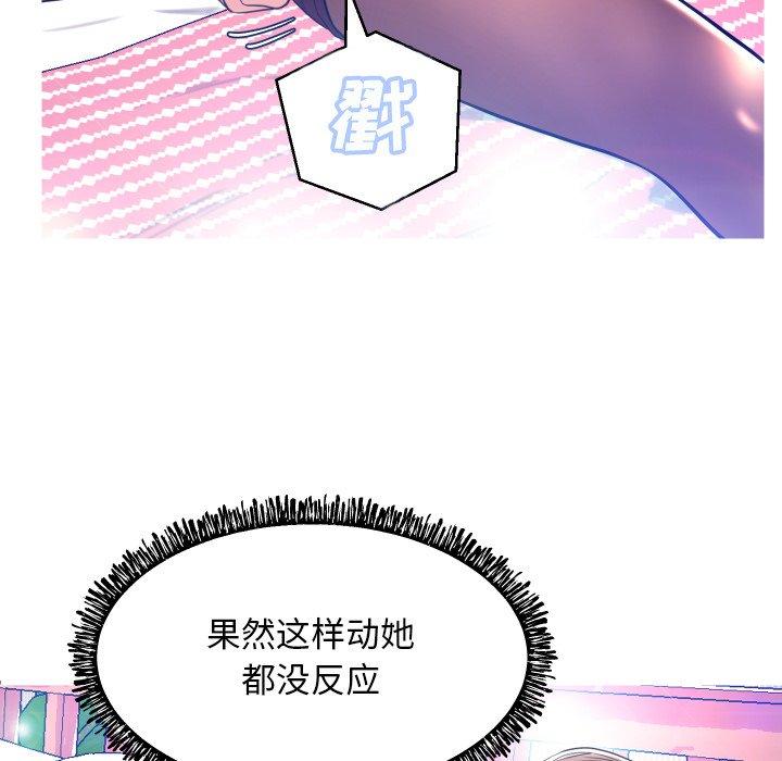 第 10 话 - 第48.jpg页