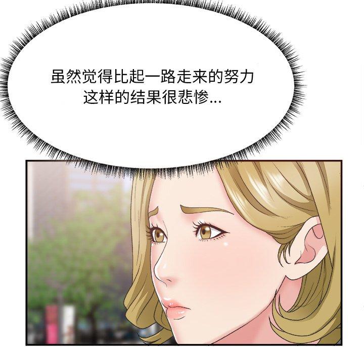 第 27 话 - 第13.jpg页