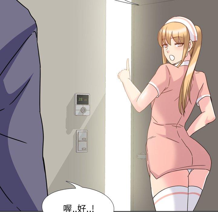 第3话 - 第156.jpg页