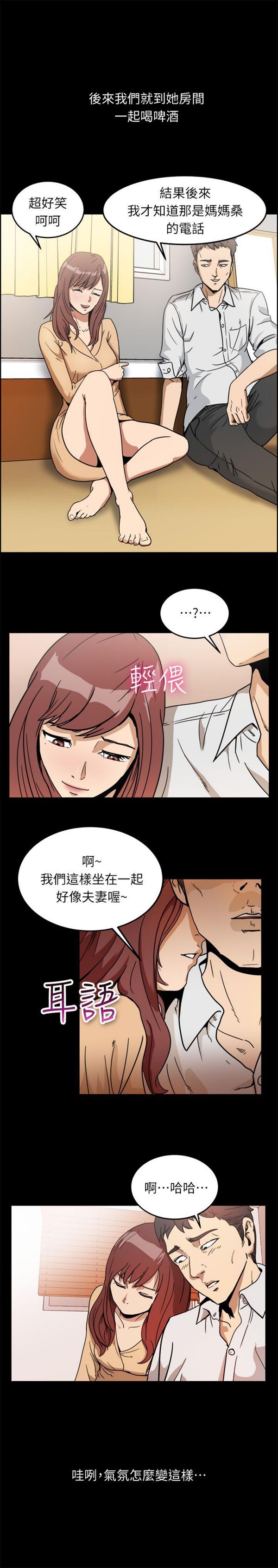 第 95 话 - 第7.jpg页