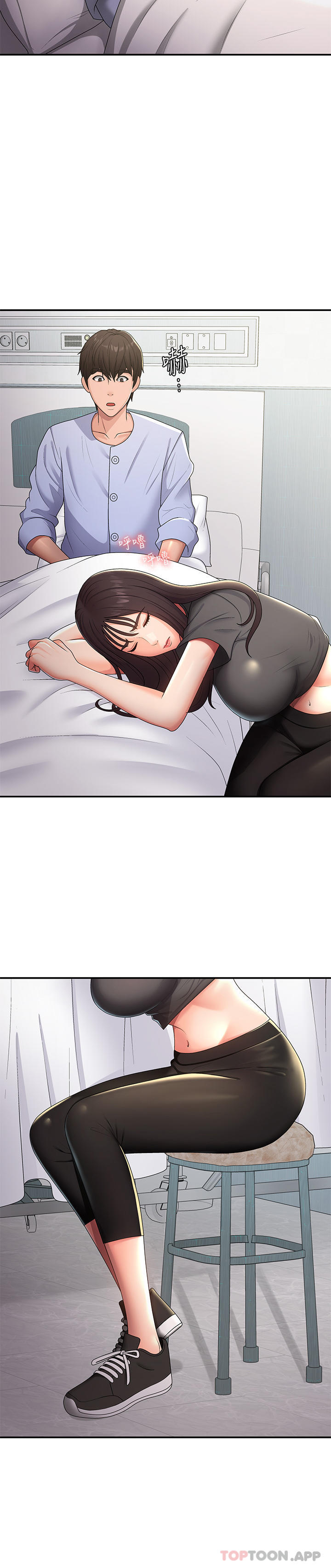 第54话-急需安抚的肉棒 - 第3.jpg页