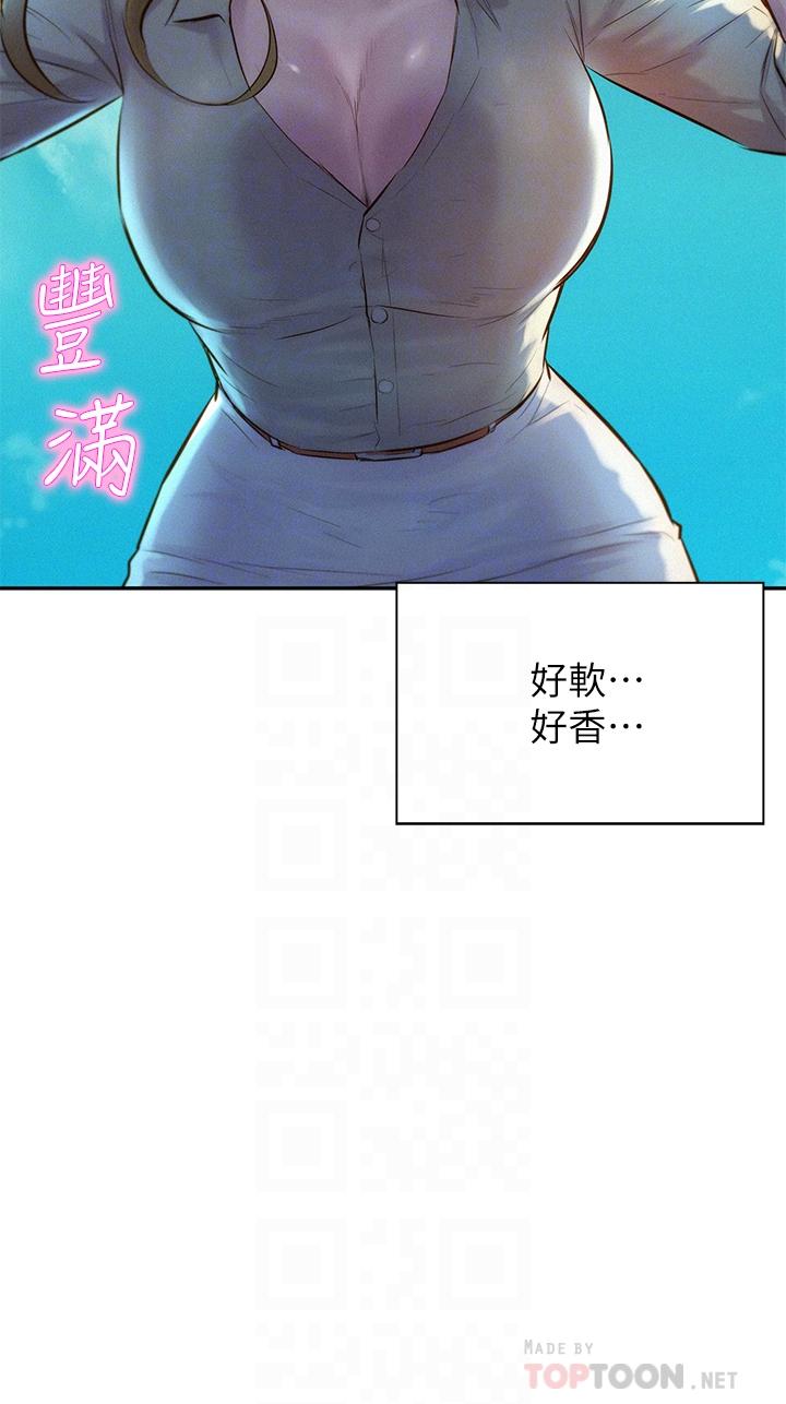 第13話-要不要買可樂 - 第8.jpg页