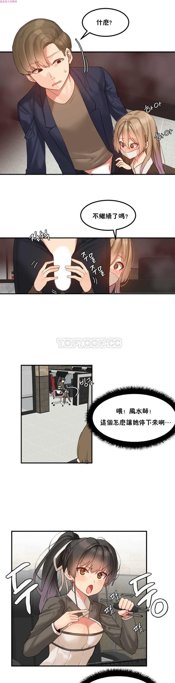 第 9 话 - 第13.jpg页