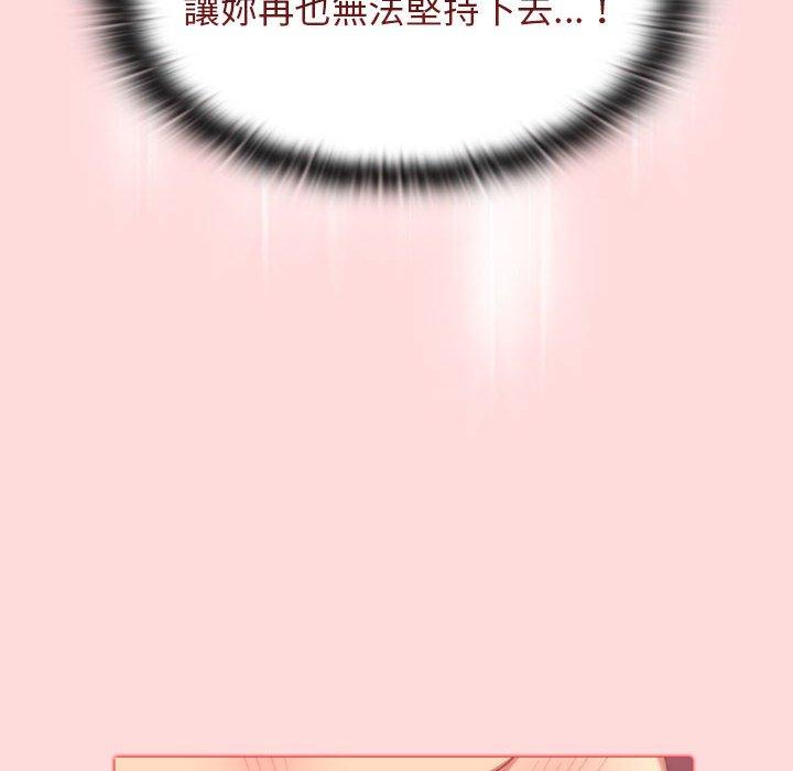 第29话 - 第90.jpg页