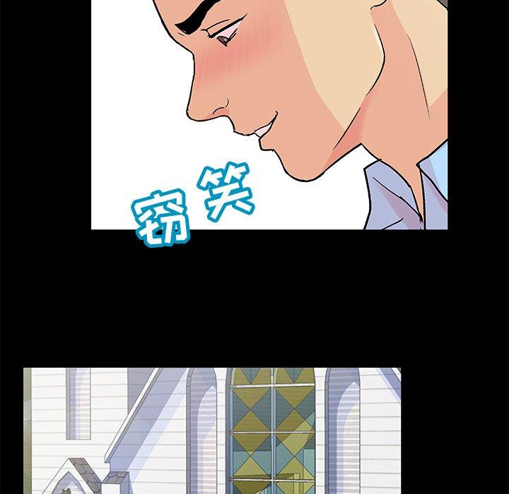第94话 - 第55.jpg页