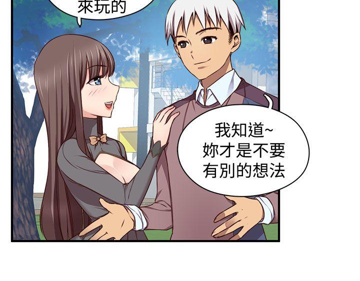 第 47 话 - 第27.jpg页