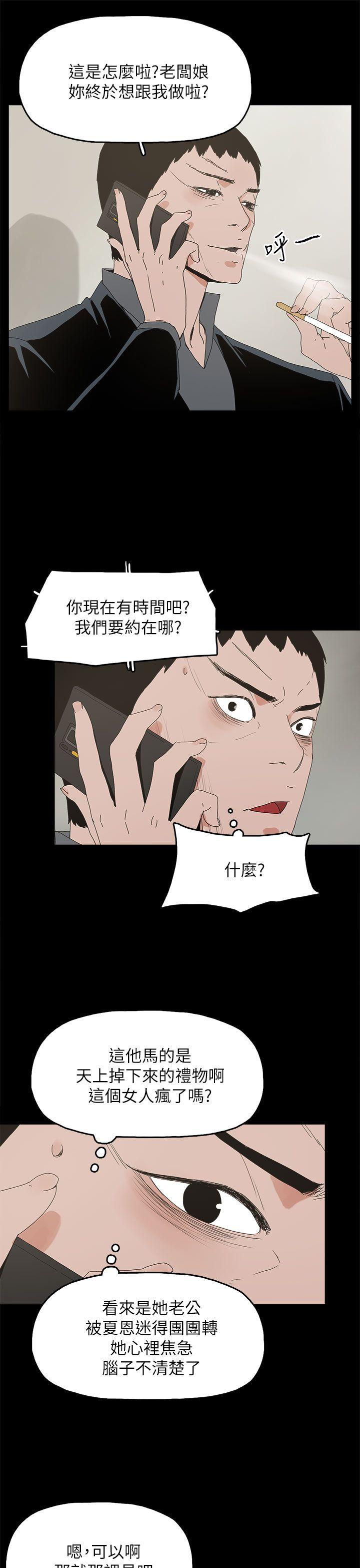 第 42 话 - 第13.jpg页
