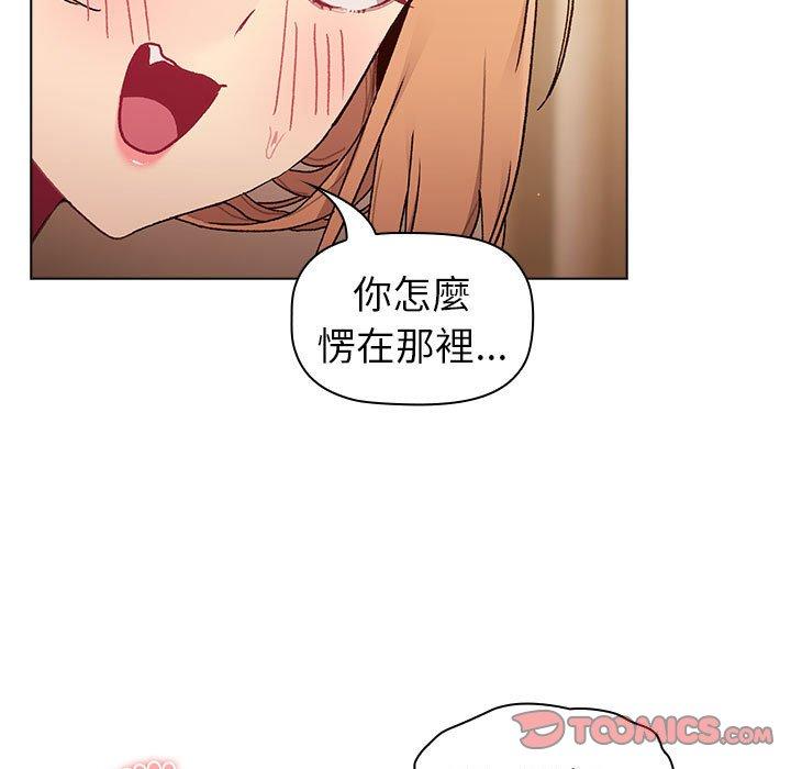 第86话 - 第147.jpg页