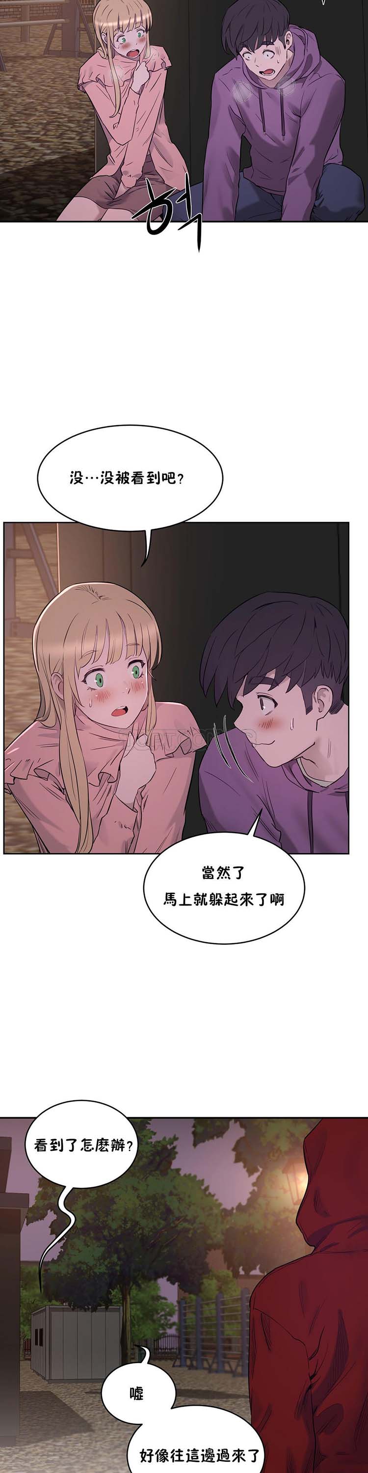 第 21 话 - 第30.jpg页