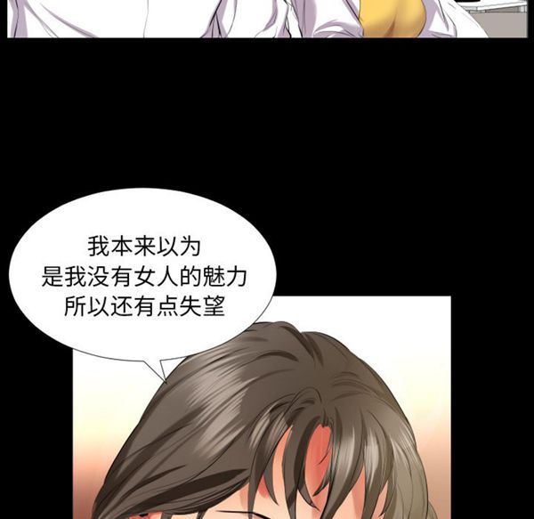 第 9 话 - 第12.jpg页