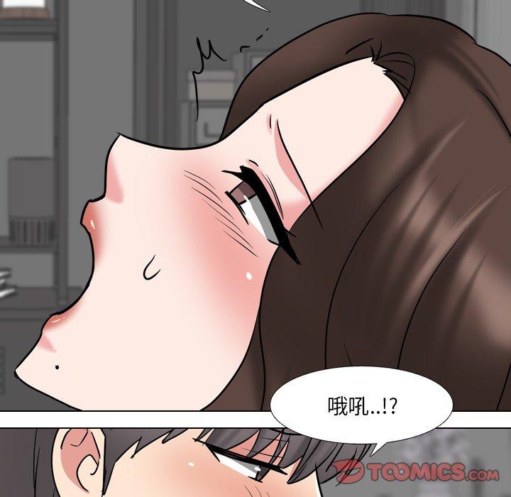 第45话 - 第57.jpg页