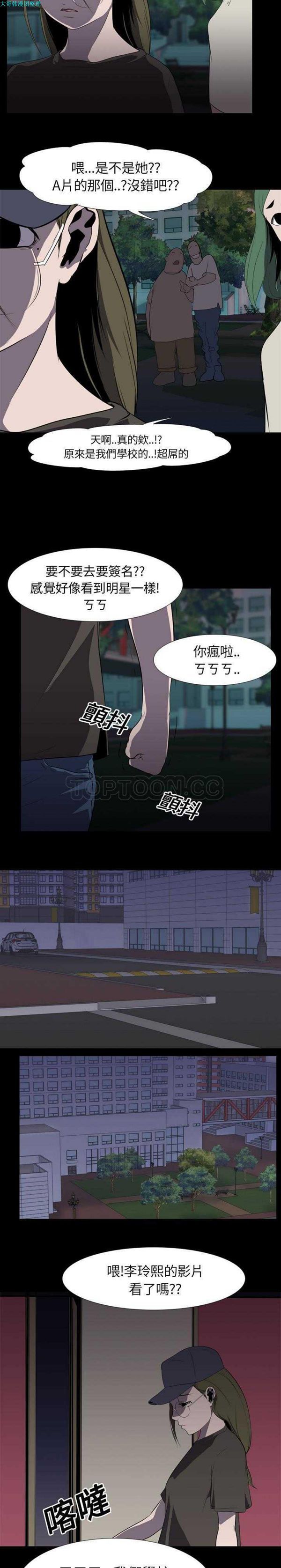 第 5 话 - 第14.jpg页