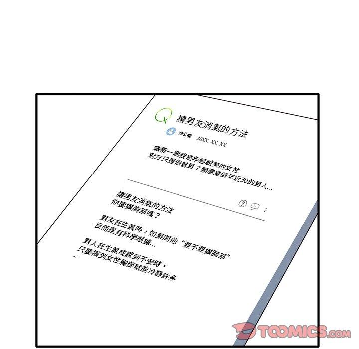 第20话 - 第117.jpg页