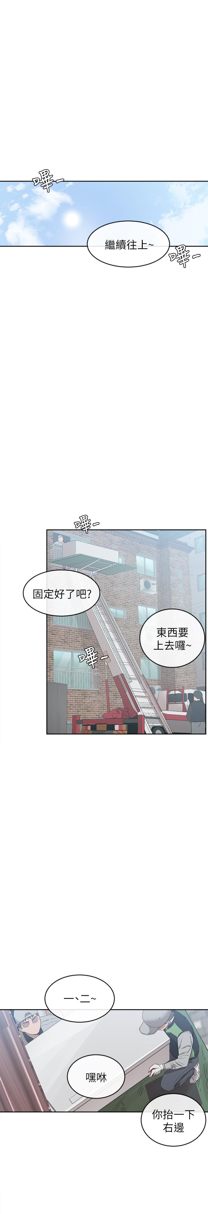 第1話-從樓上傳來的呻吟聲 - 第1.jpg页