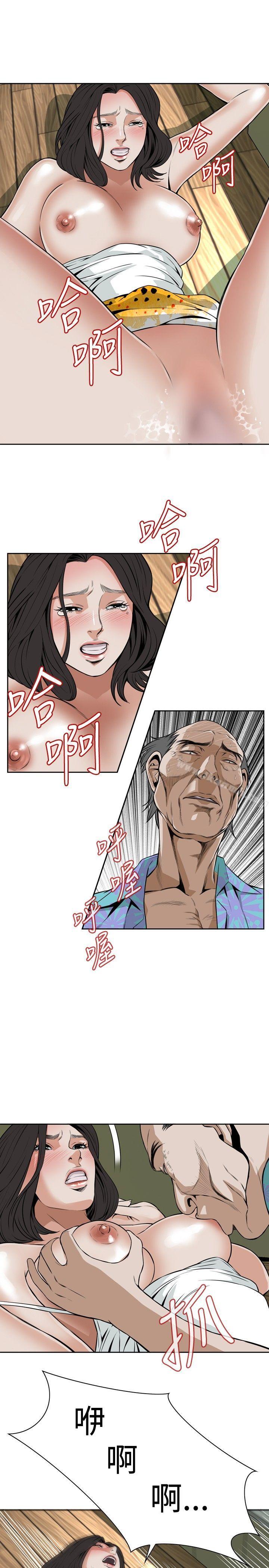 第12話 - 第11.jpg页