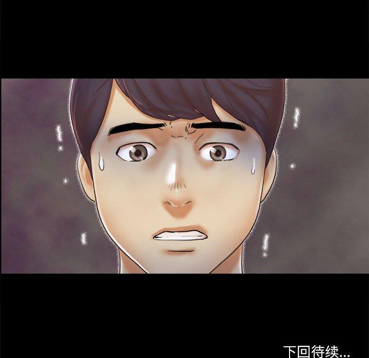 第29话 - 第77.jpg页