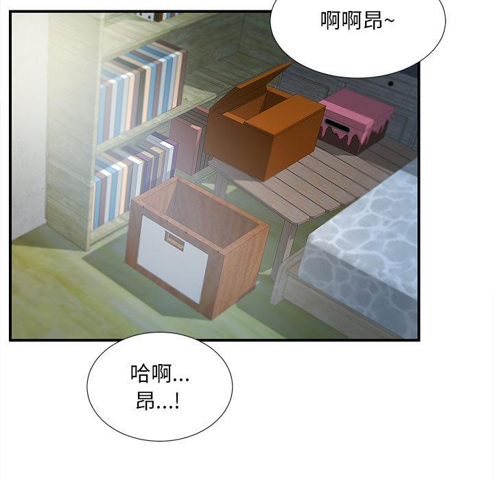 第 1 话 - 第5.jpg页