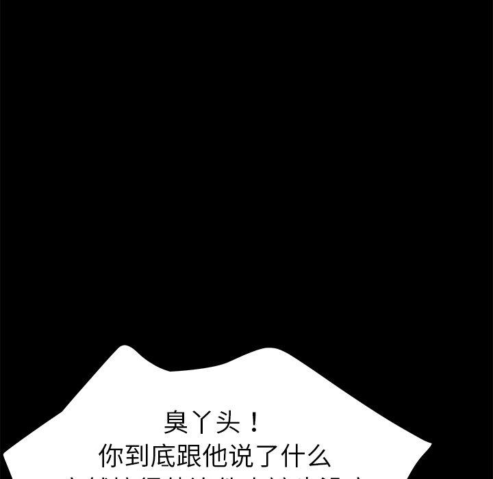 第65话 - 第32.jpg页