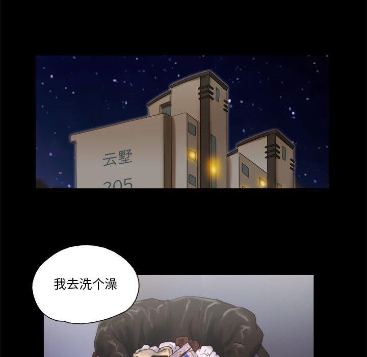 第8话 - 第66.jpg页
