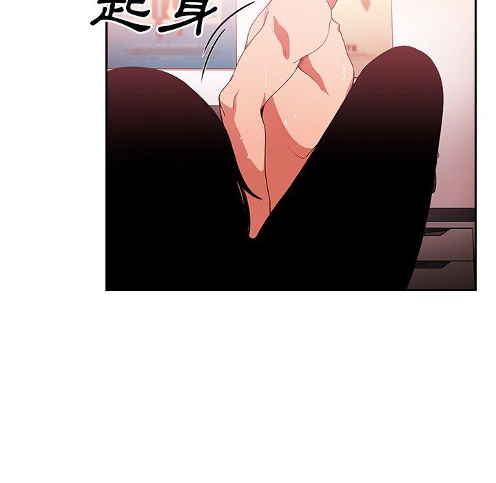 第44话 - 第87.jpg页