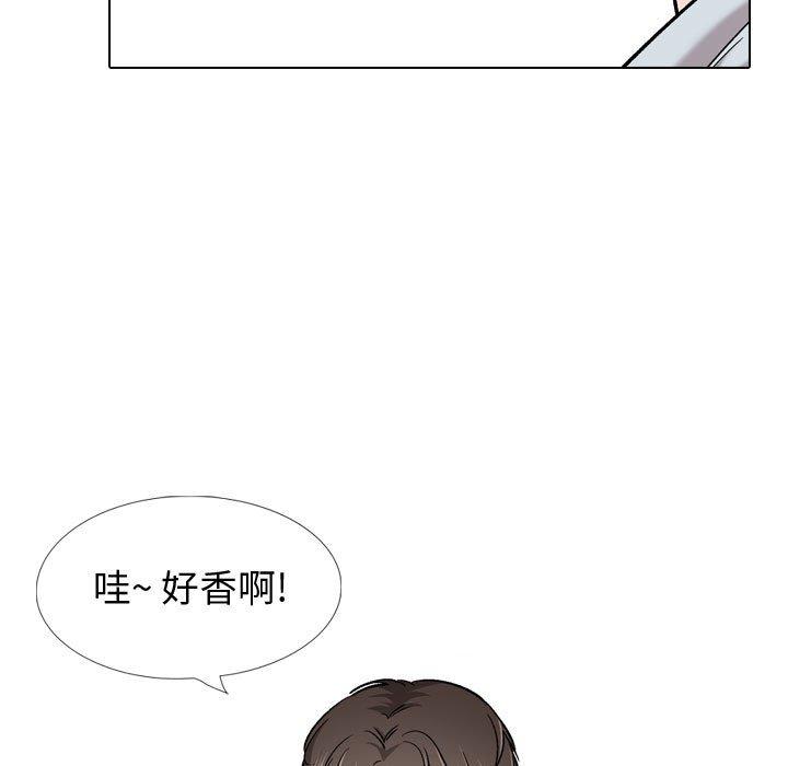 第 28 话 - 第11.jpg页