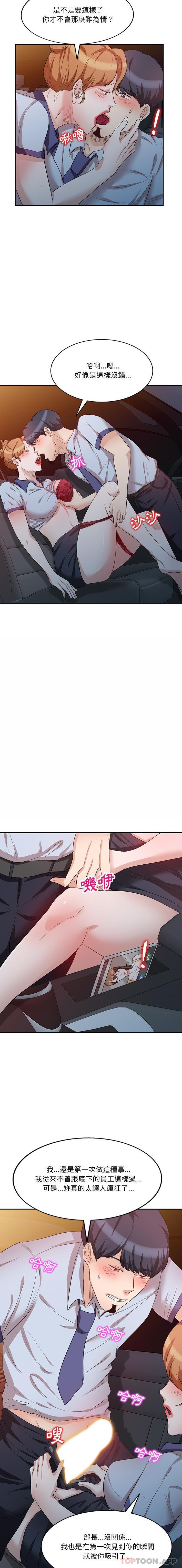 第8話 - 第15.jpg页