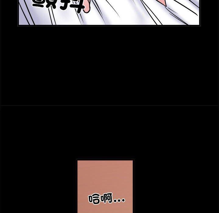 第56话 - 第134.jpg页