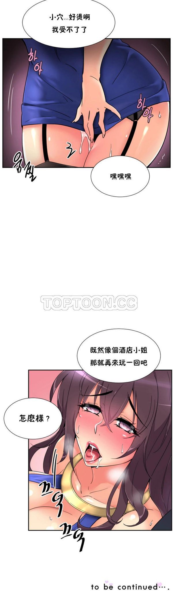 第 46 话 - 第36.jpg页