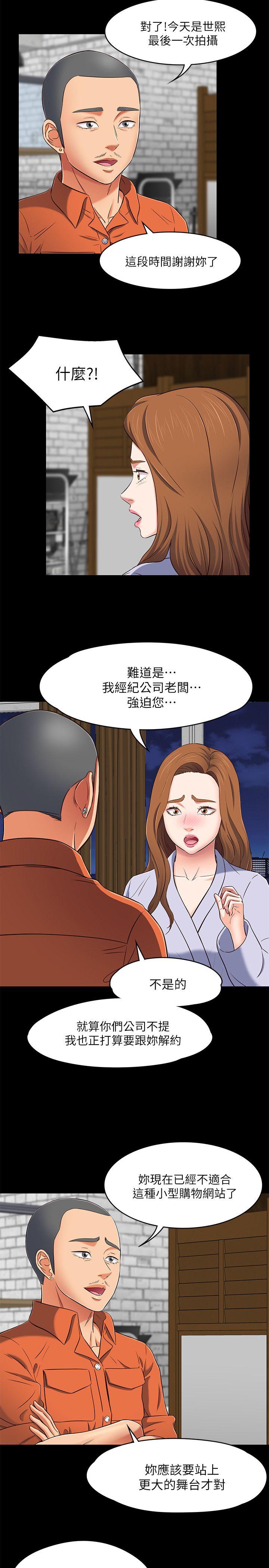 第 74 话 - 第16.jpg页