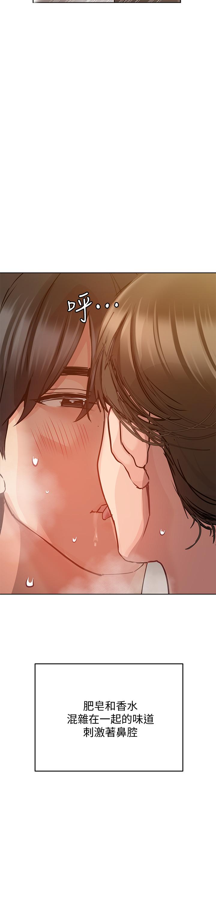 第13話-阿姨太性感，我受不了了 - 第3.jpg页
