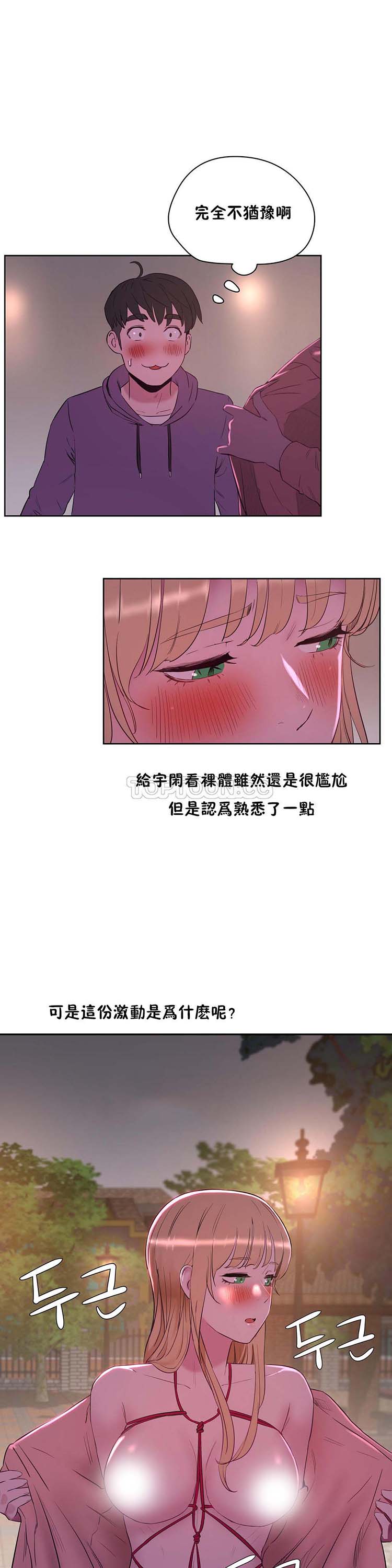 第 21 话 - 第26.jpg页