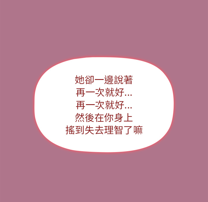 第2话 - 第121.jpg页
