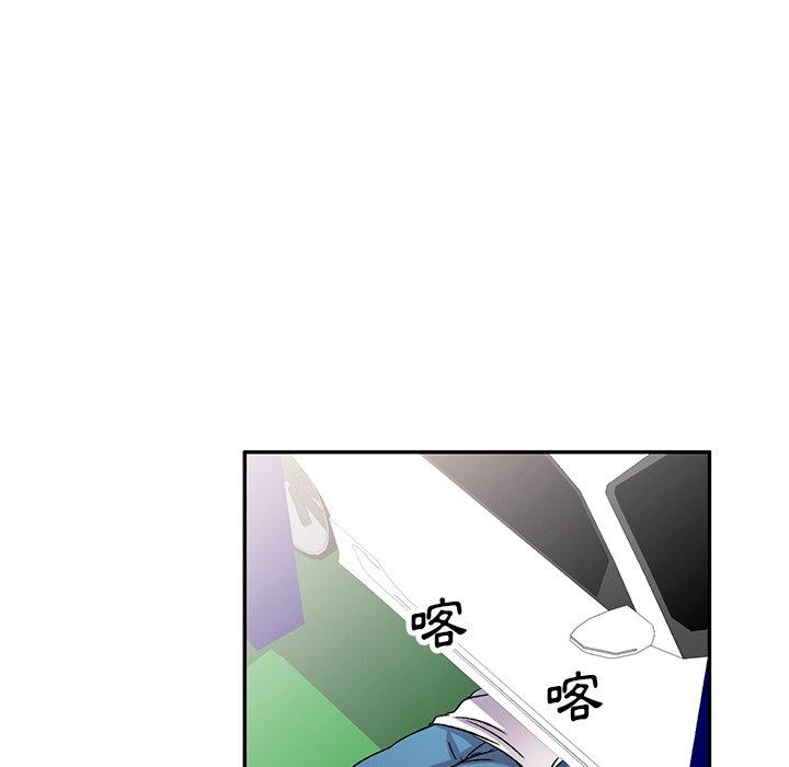 第7話 - 第52.jpg页