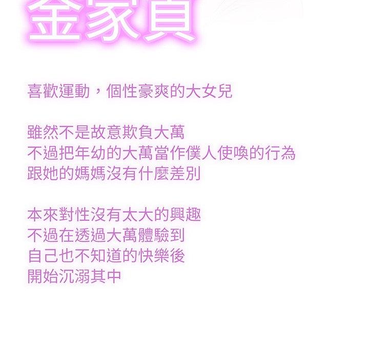 第9话 - 第151.jpg页