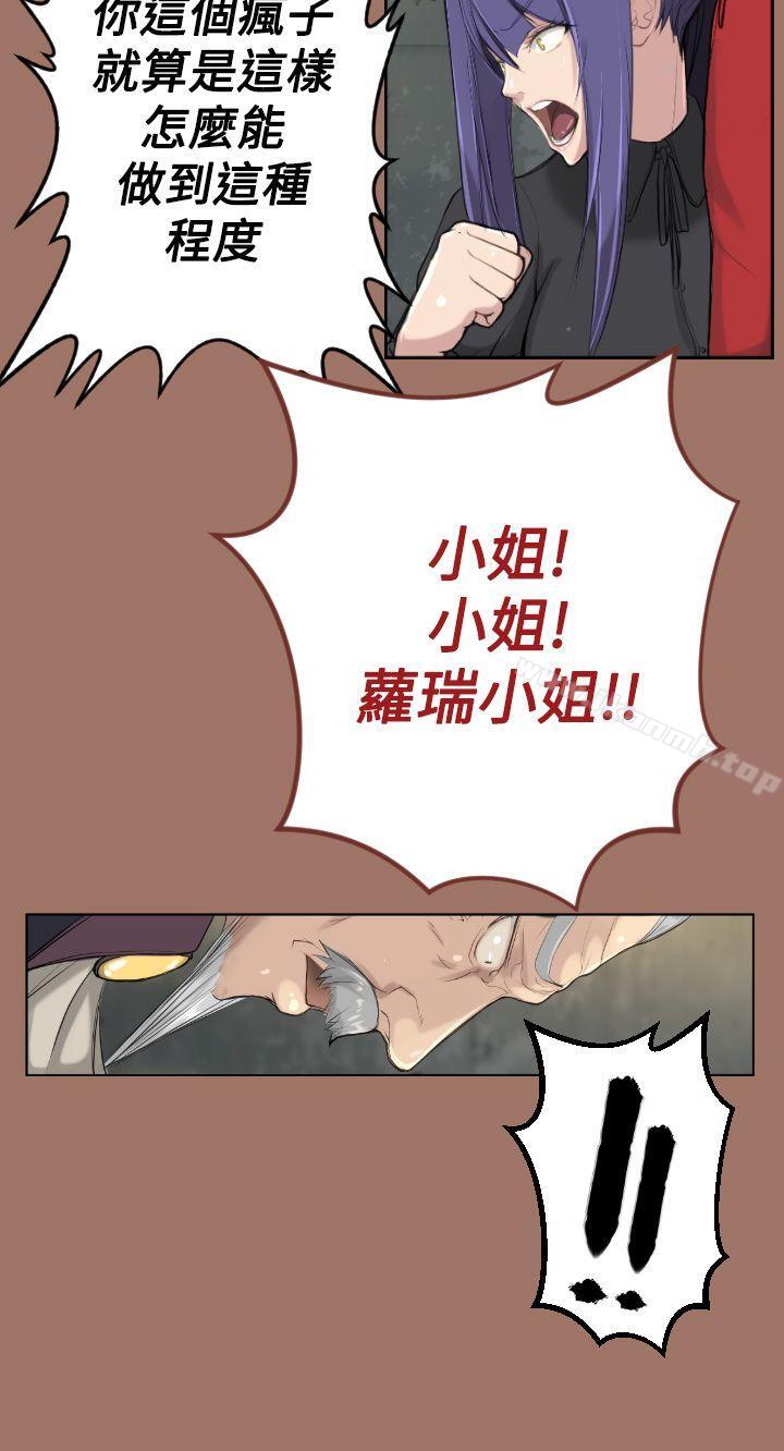 第13话 - 第26.jpg页