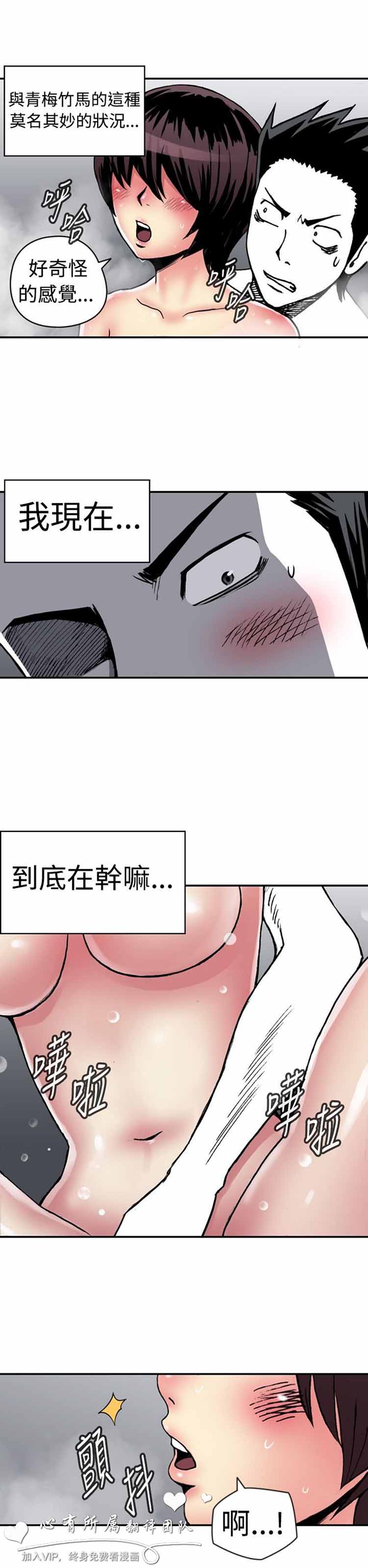 第 8 话 - 第2.jpg页