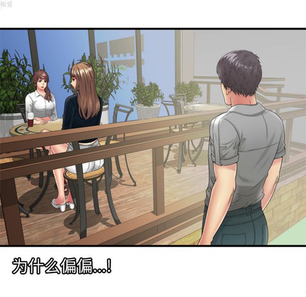第 38 话 - 第27.jpg页