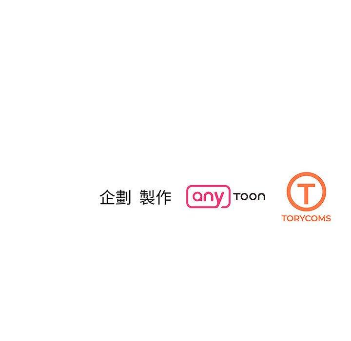 第9话 - 第169.jpg页