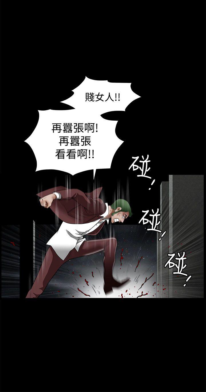 第 13 话 - 第24.jpg页