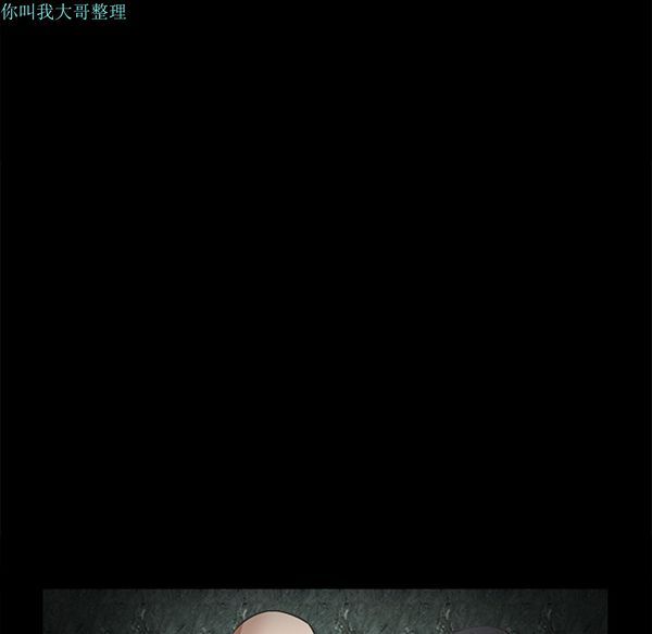第 9 话 - 第66.jpg页