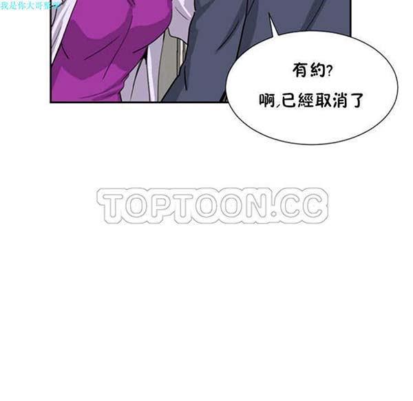 第 24 话 - 第30.jpg页