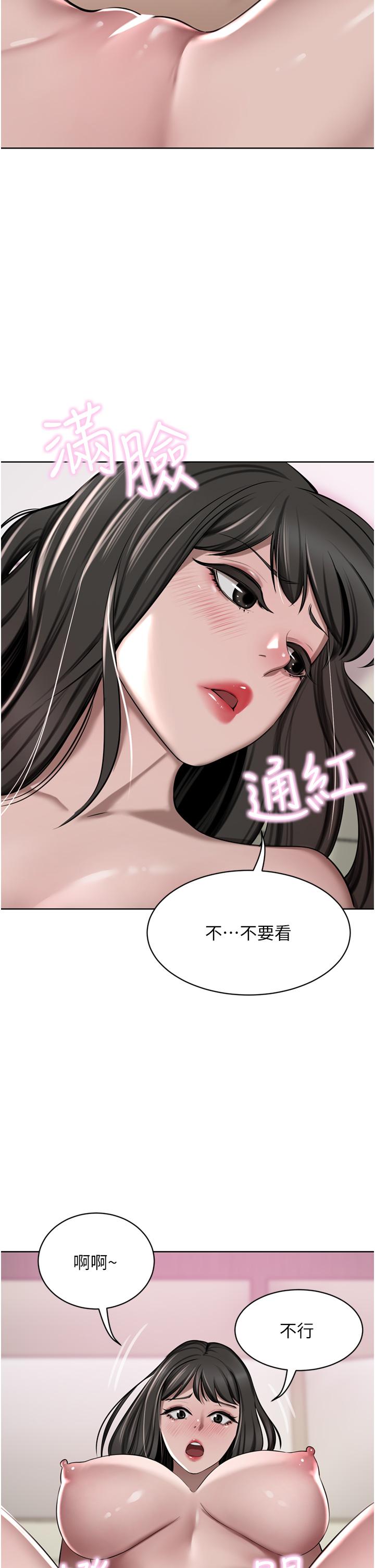 第50话-正式脱离处女身 - 第46.jpg页