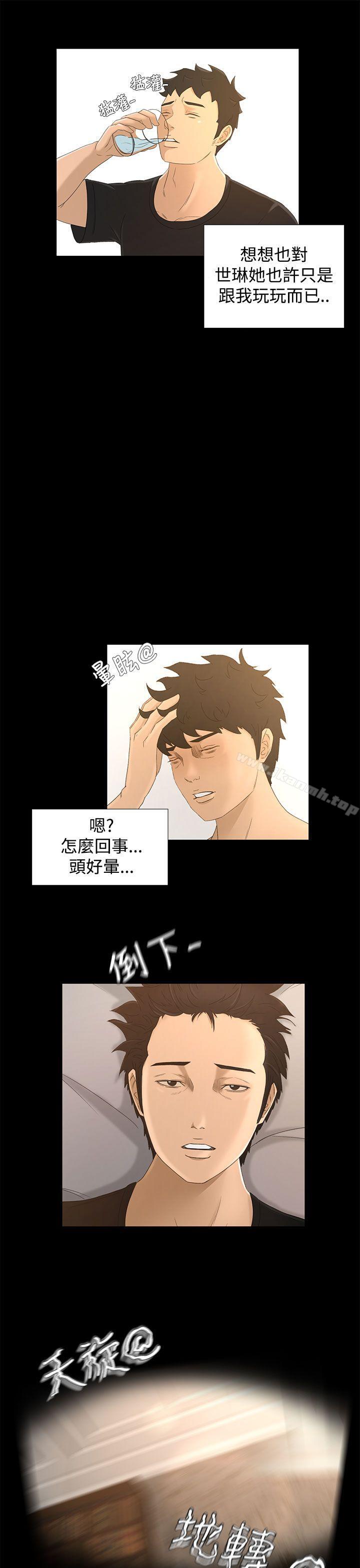 第19话 - 第9.jpg页