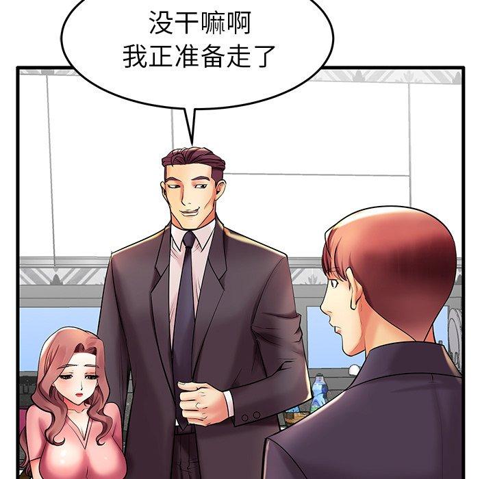 第9话 - 第23.jpg页